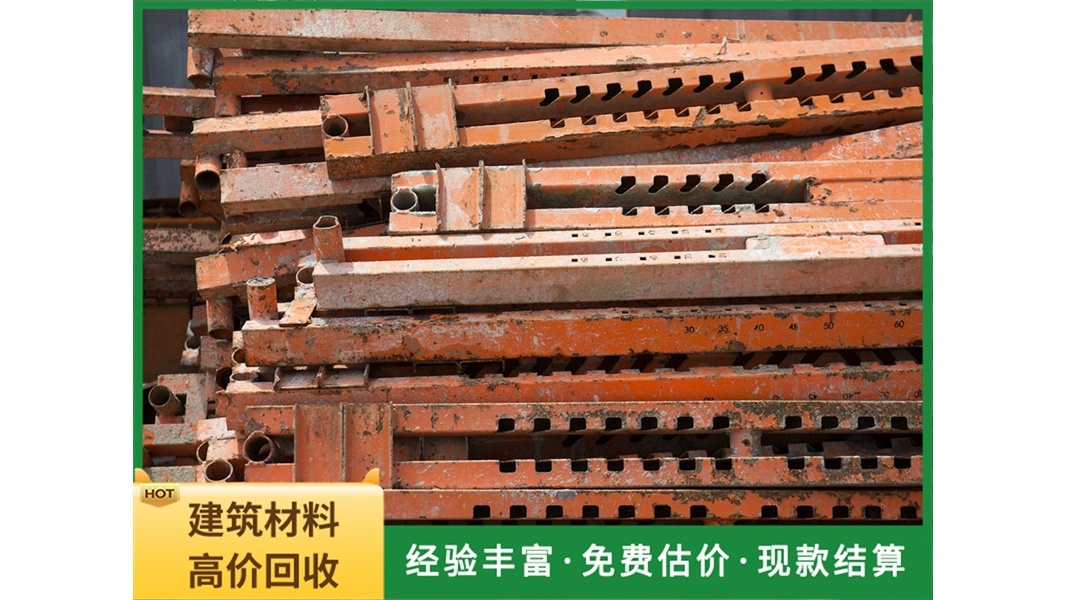 金多星旧模板木方木材二手建材回收批发市场