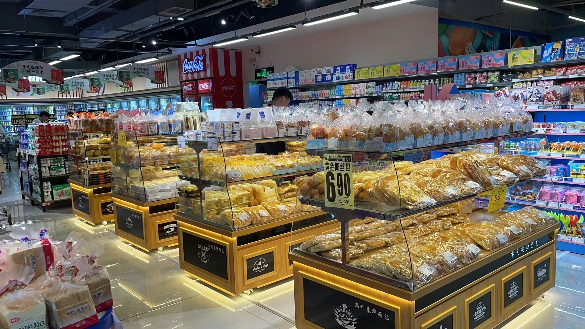 东莞市寮步荣德烘焙食品商行