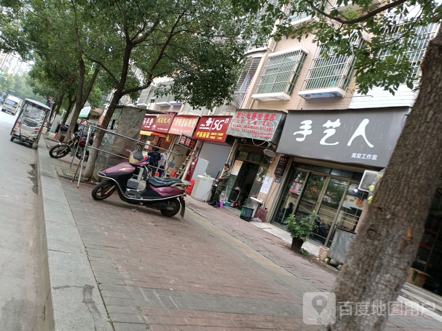 中新通讯