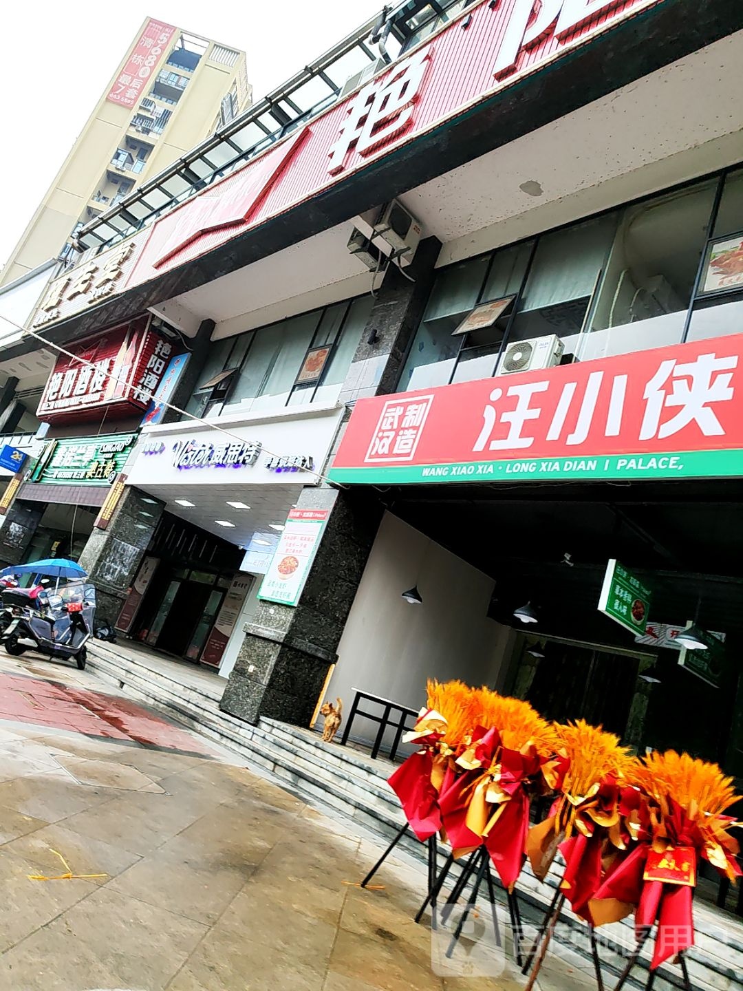 壇生堂·经络调理·SPA按摩(福安店)环境