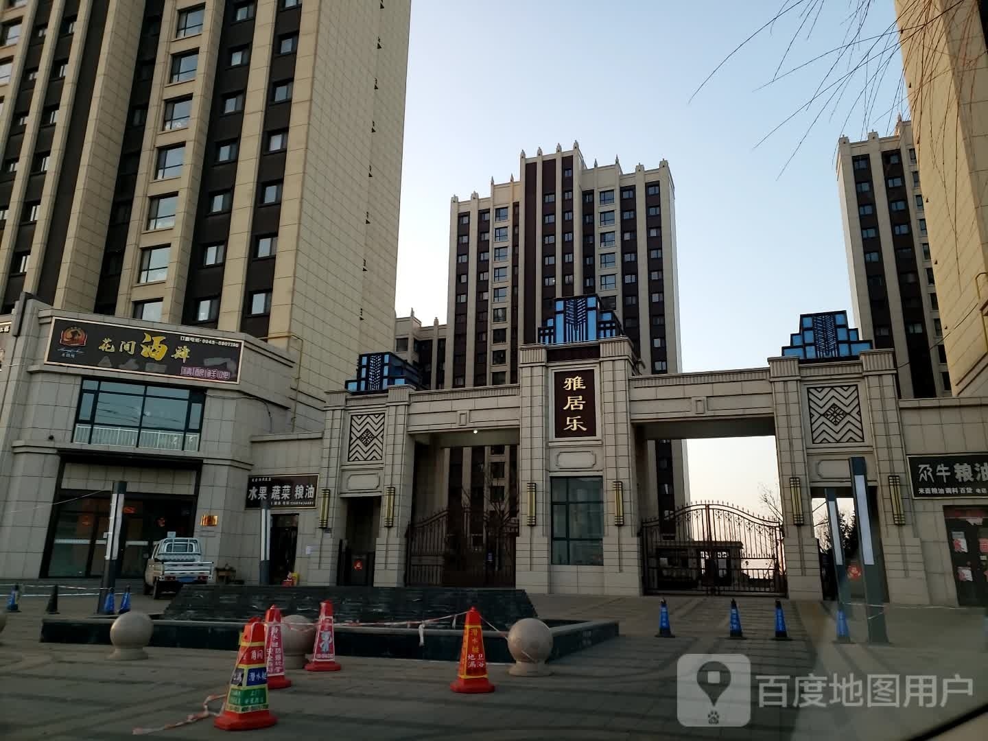 莲鑫颖果蔬店