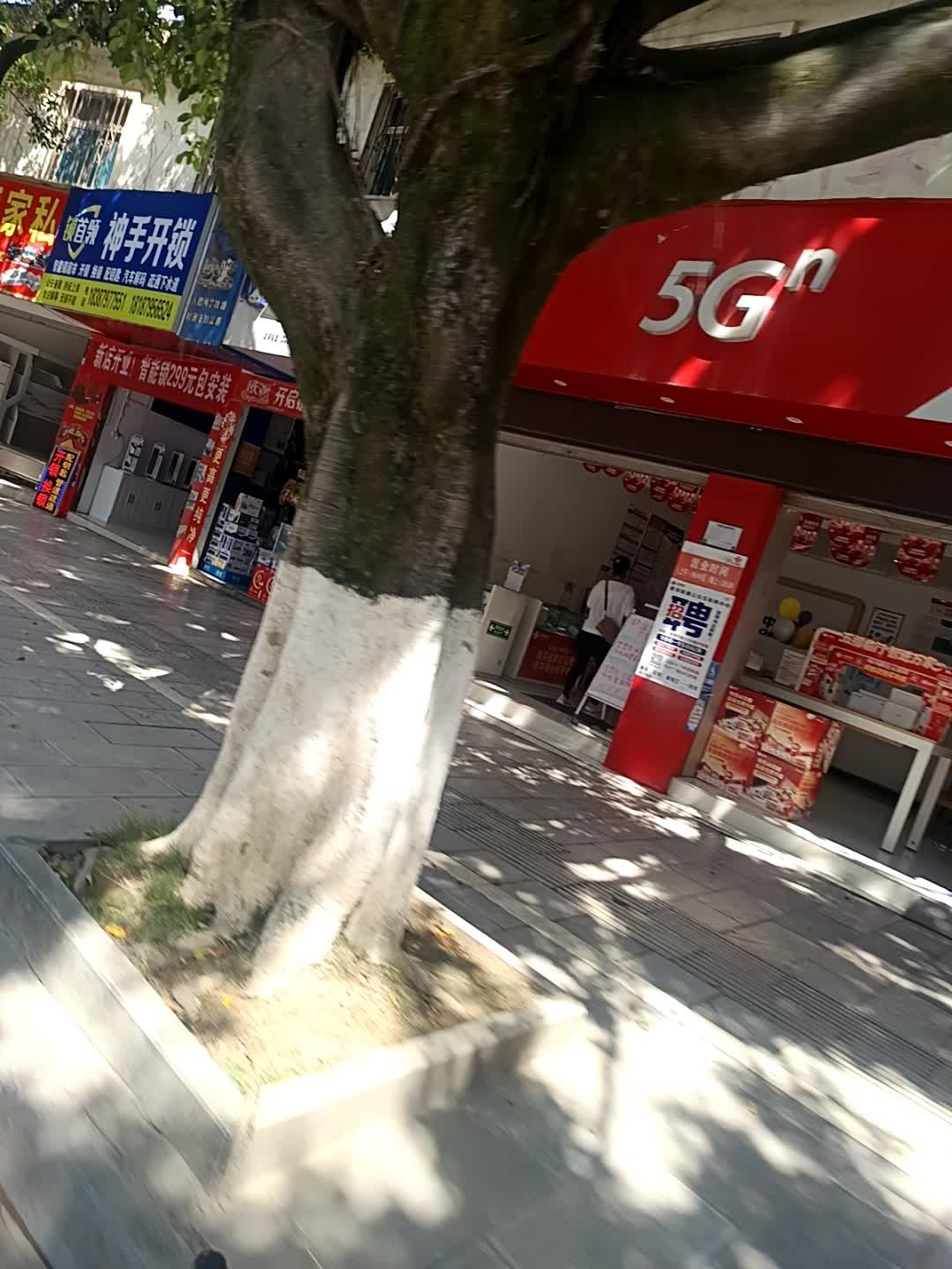 锁首领神手开锁