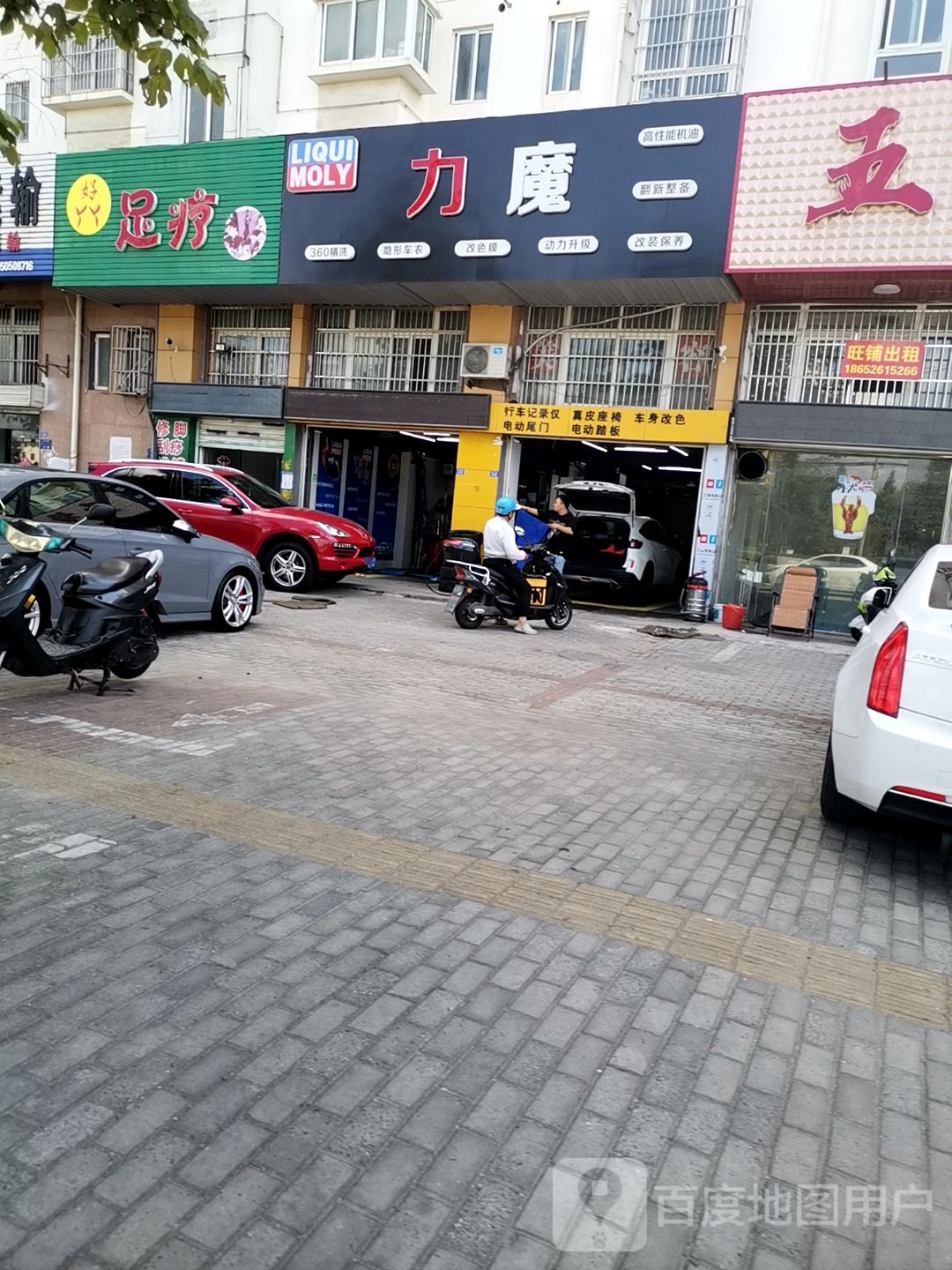 好鸭鸭足疗
