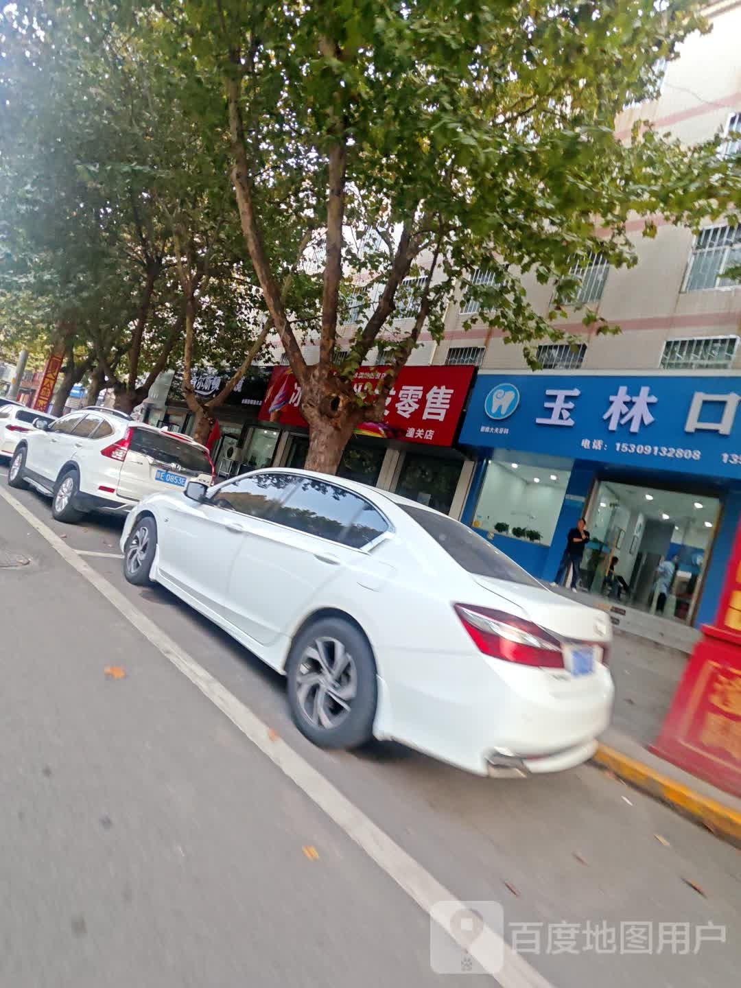 冰淇淋批发零售