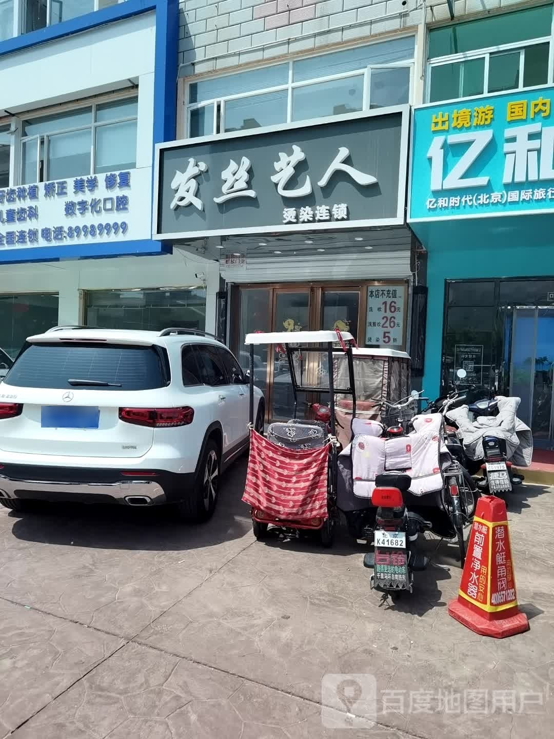 匠心园艺人