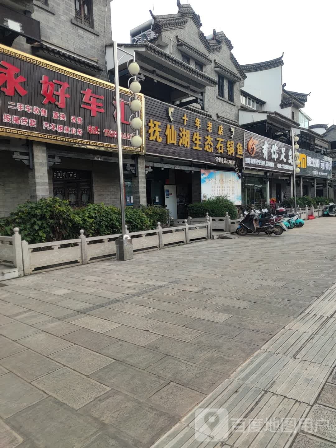 栩陌化广场传媒