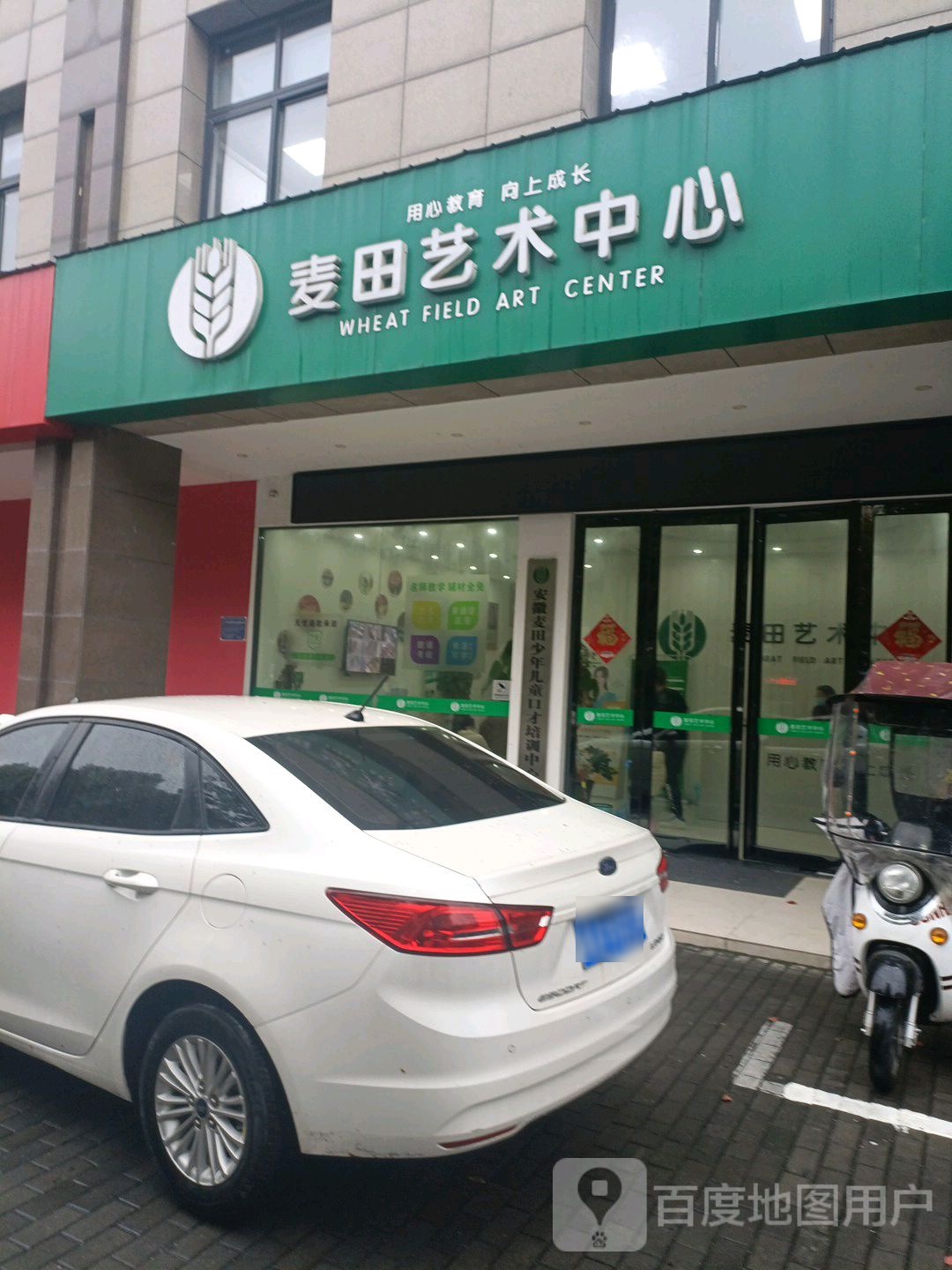 标签:培训机构 教育培训 艺术培训麦田艺术中心共多少人浏览:4030885