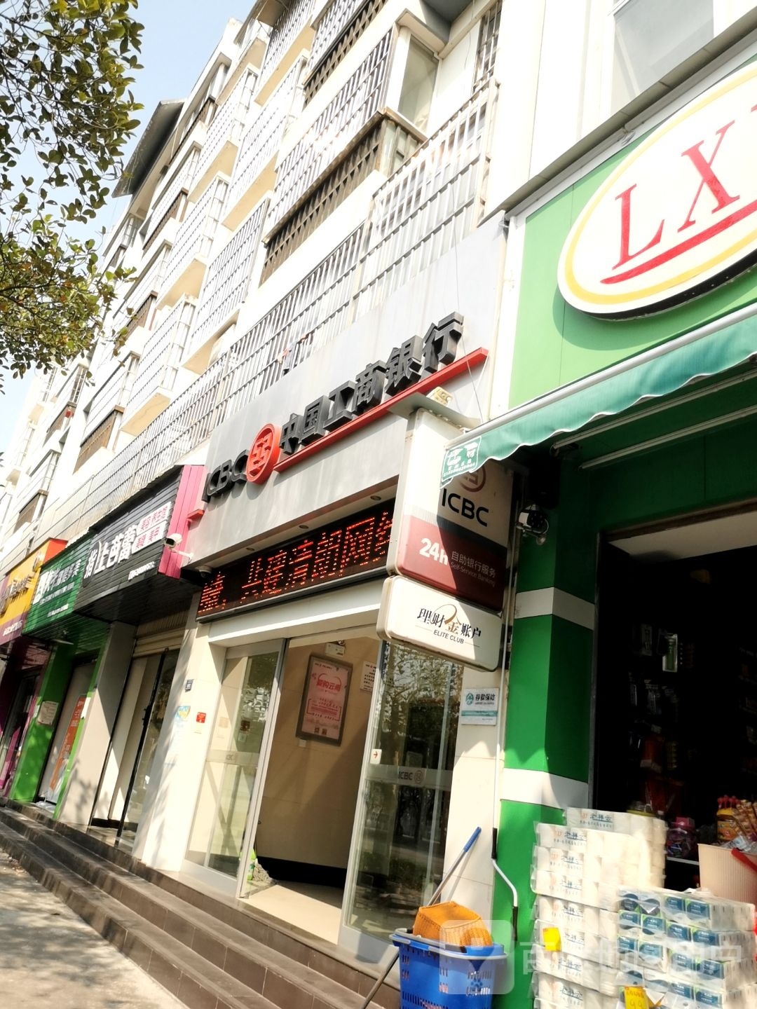指上芭蕾(金塔大街店)