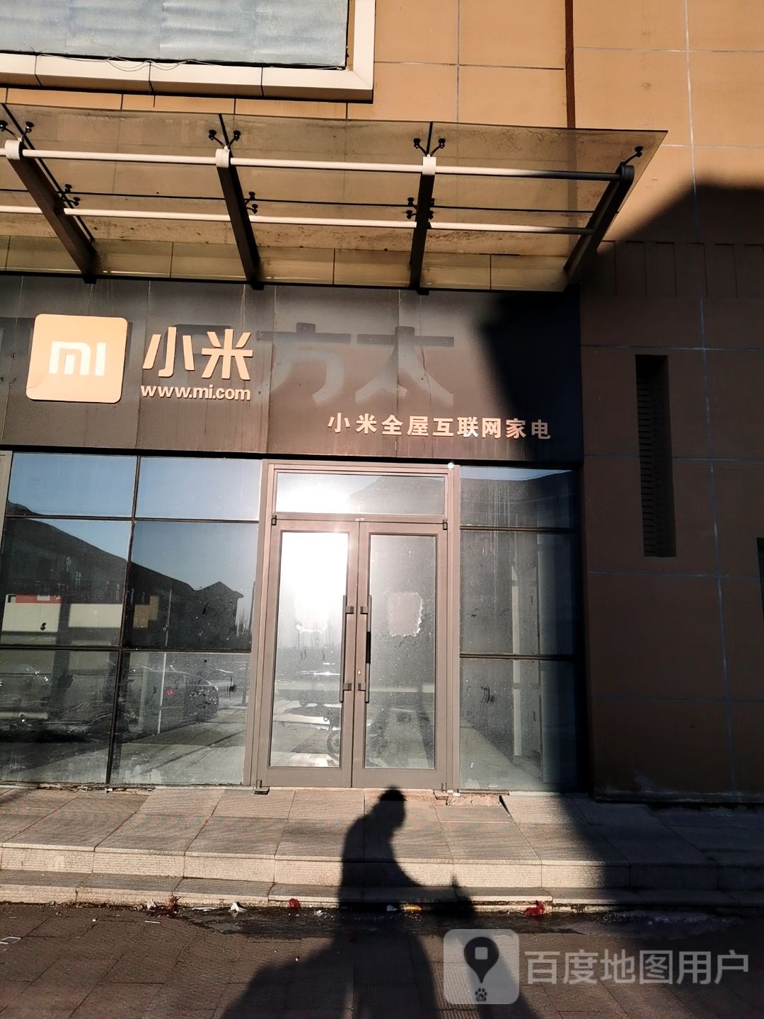 云米全屋互联网家电