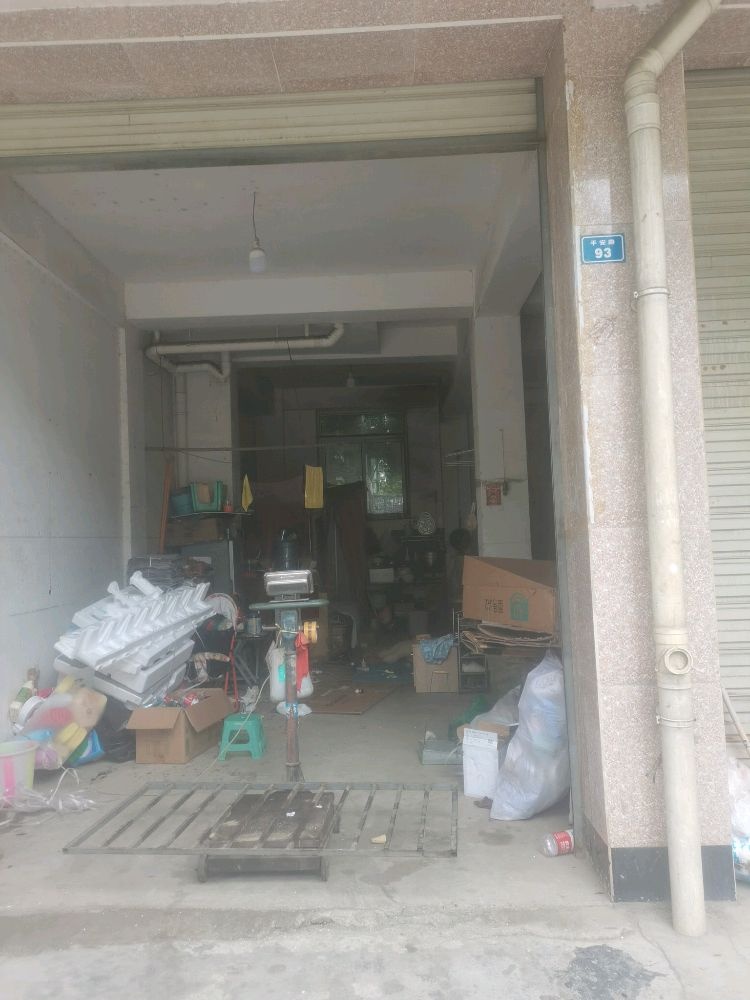 成都市鸿飞再生资源回收有限公司