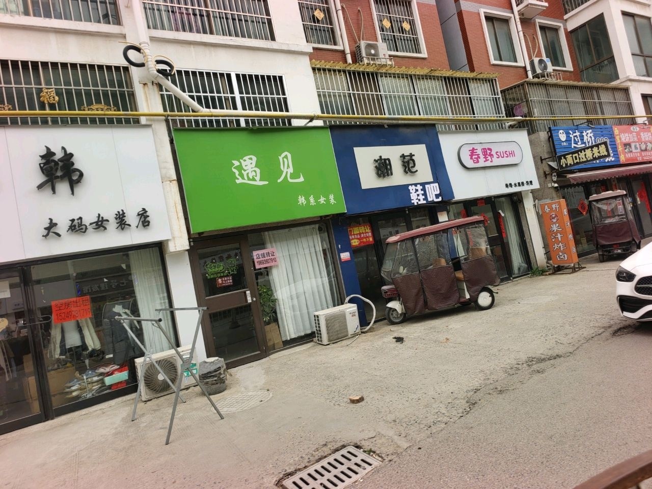 春野寿司·水果捞·料理