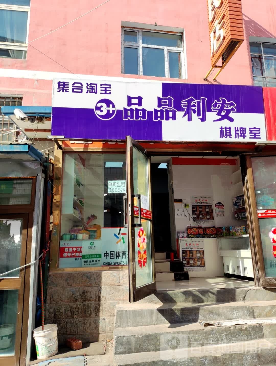 品品利安气派室
