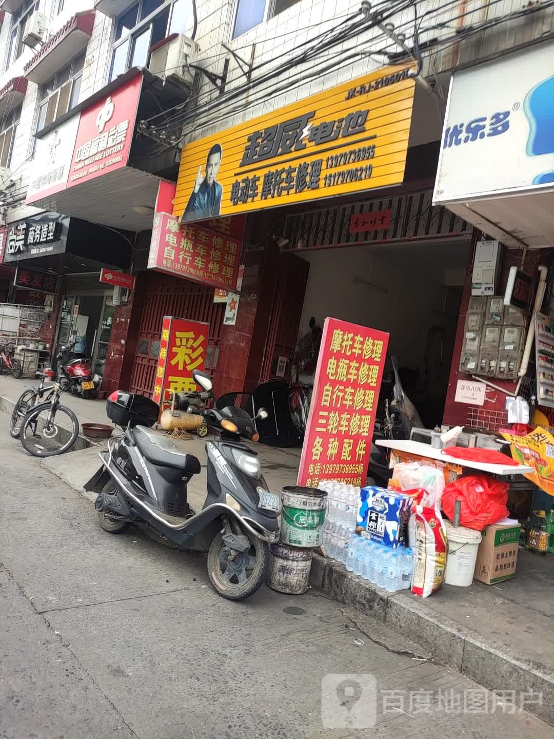 尚没商务造型
