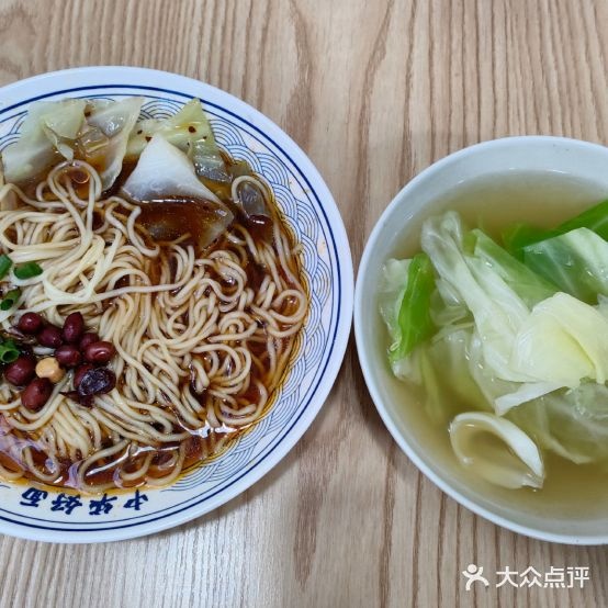 花小英重生小面(上恒店)