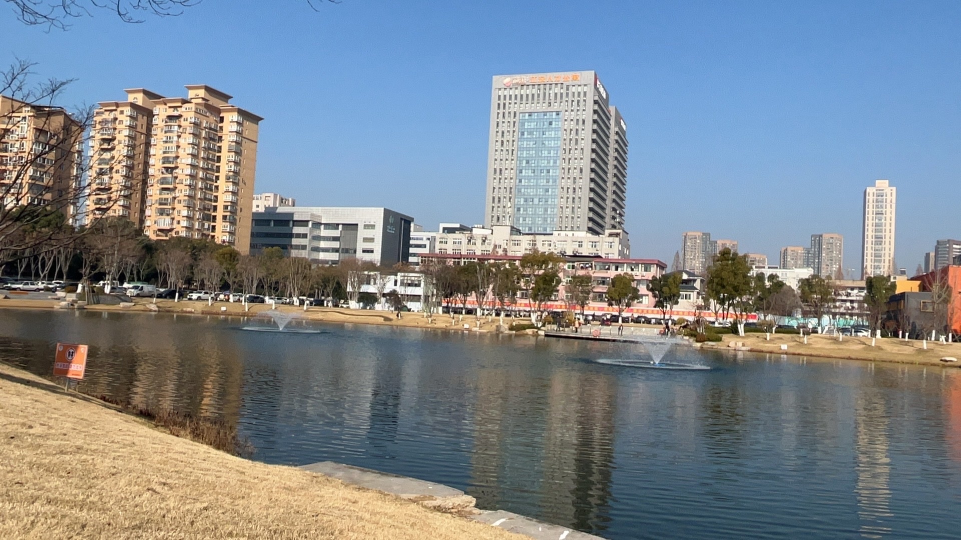 常青公园