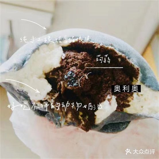 唯念·甜品清烘焙(光运·西岳店)