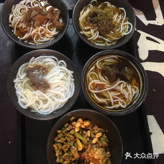 牛肉粉