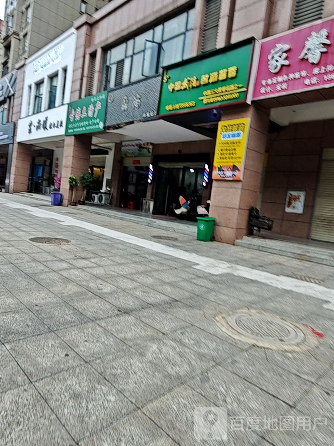 云·尚媄智能美院(南苑上和店)