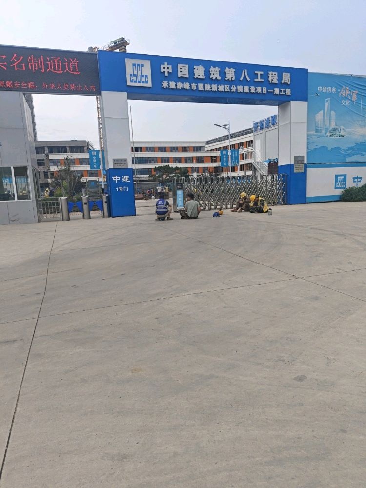 赤峰市医院(新城区分院)