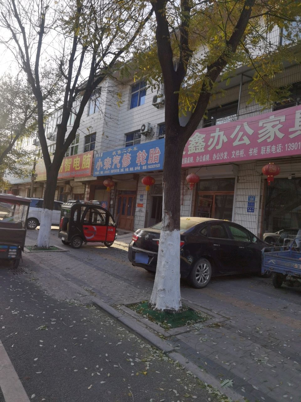 小宋汽修轮胎