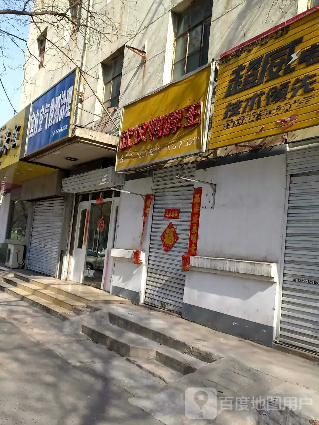 安阳市室内环境检测治理中信