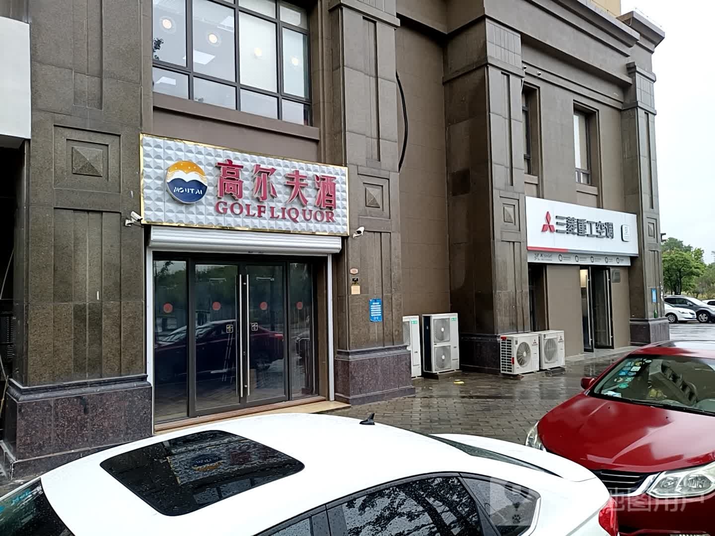 泰州高新尔夫酒品鉴中心