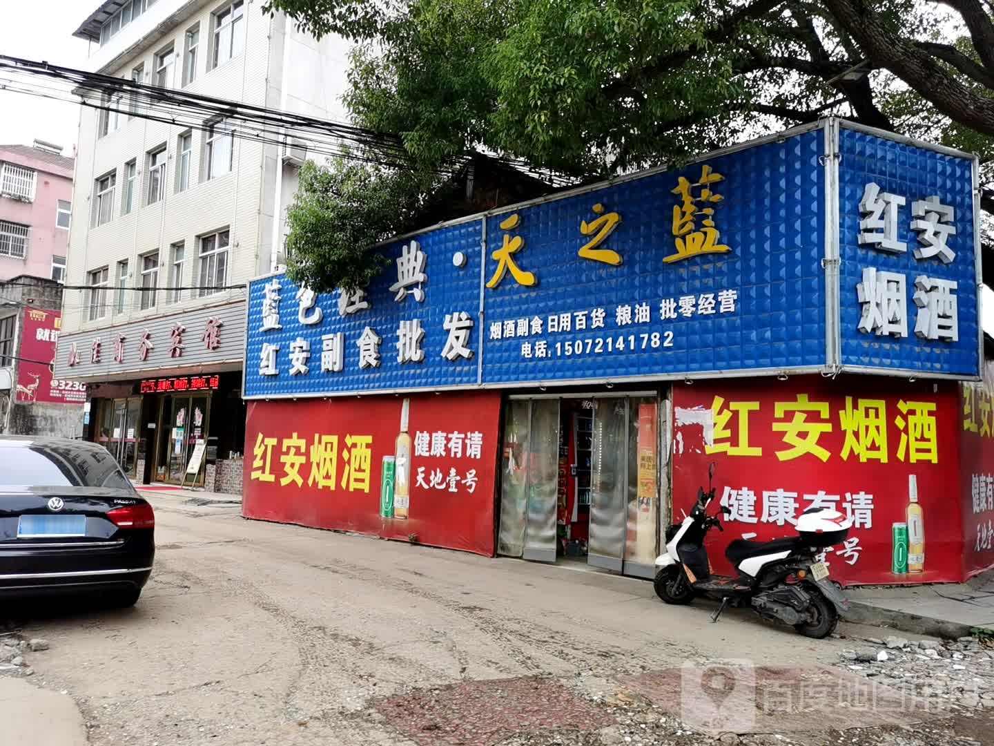 如家商务宾馆(蒲阳大道店)