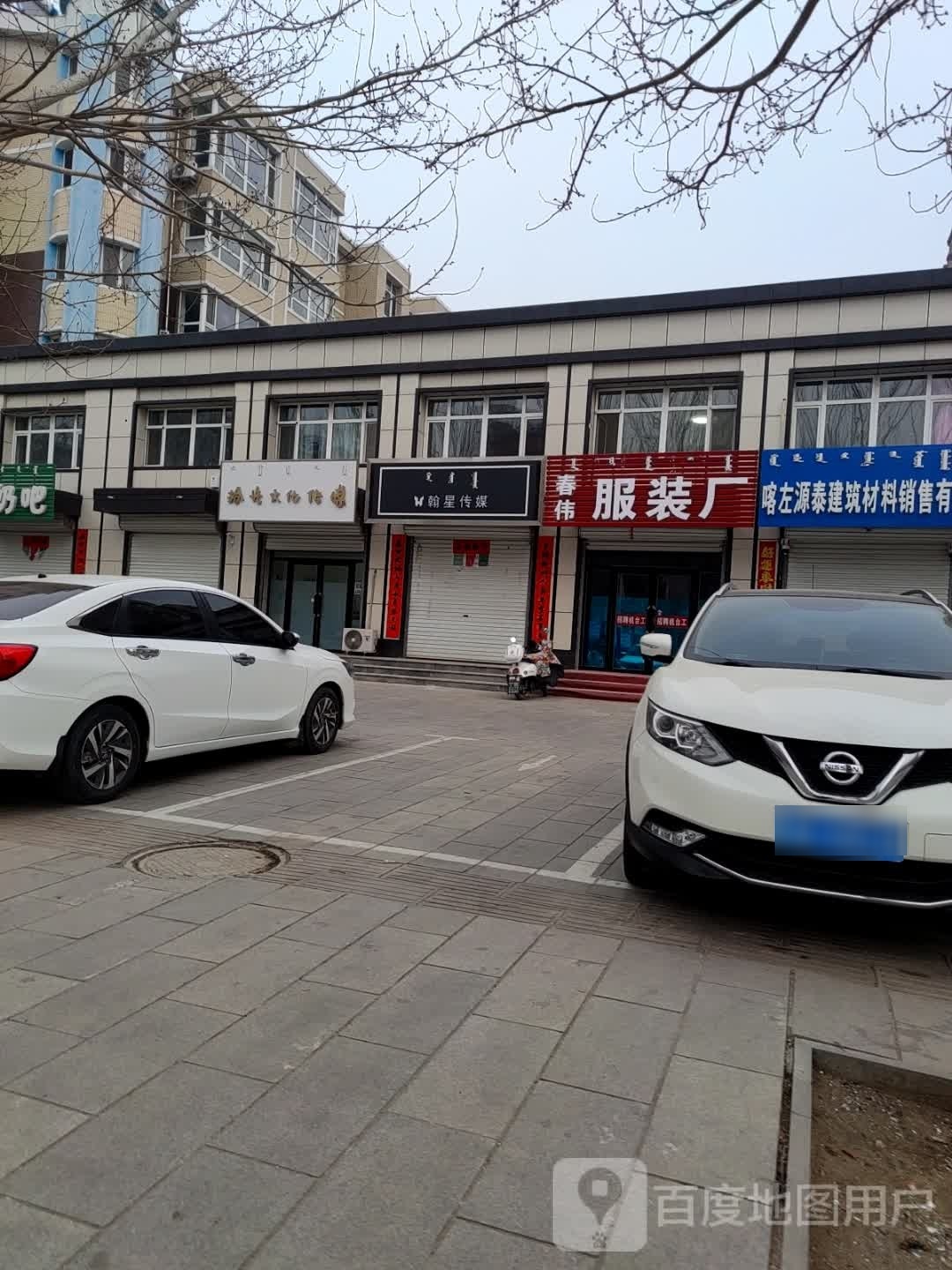 拾光之化传媒