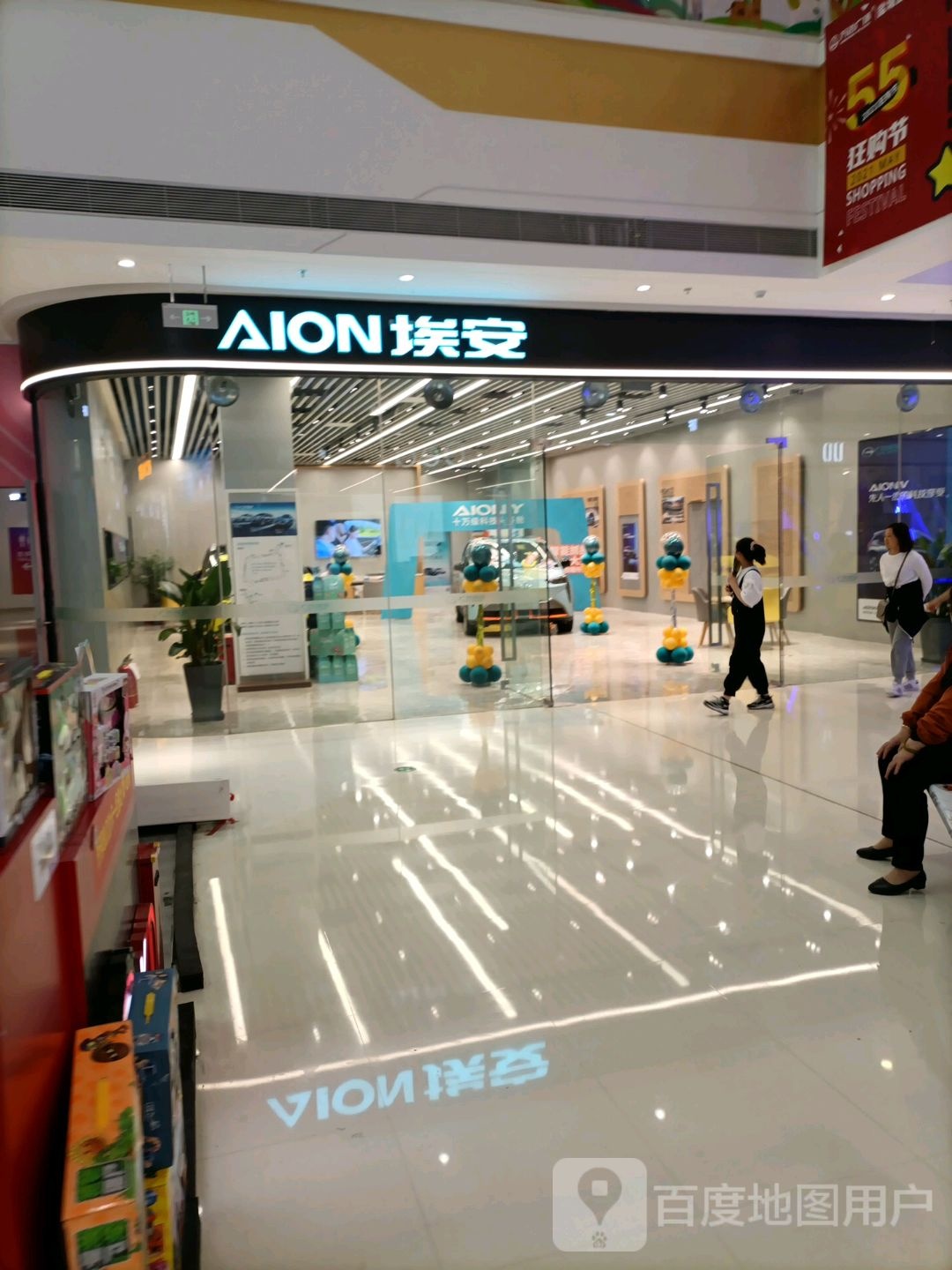 广汽埃暗岩城万达店(万达广场盐城店)