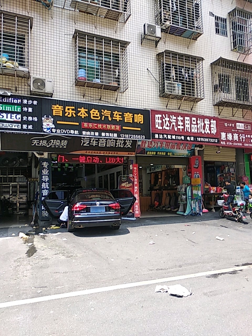 音乐本色汽车音响(郴州旗舰店)