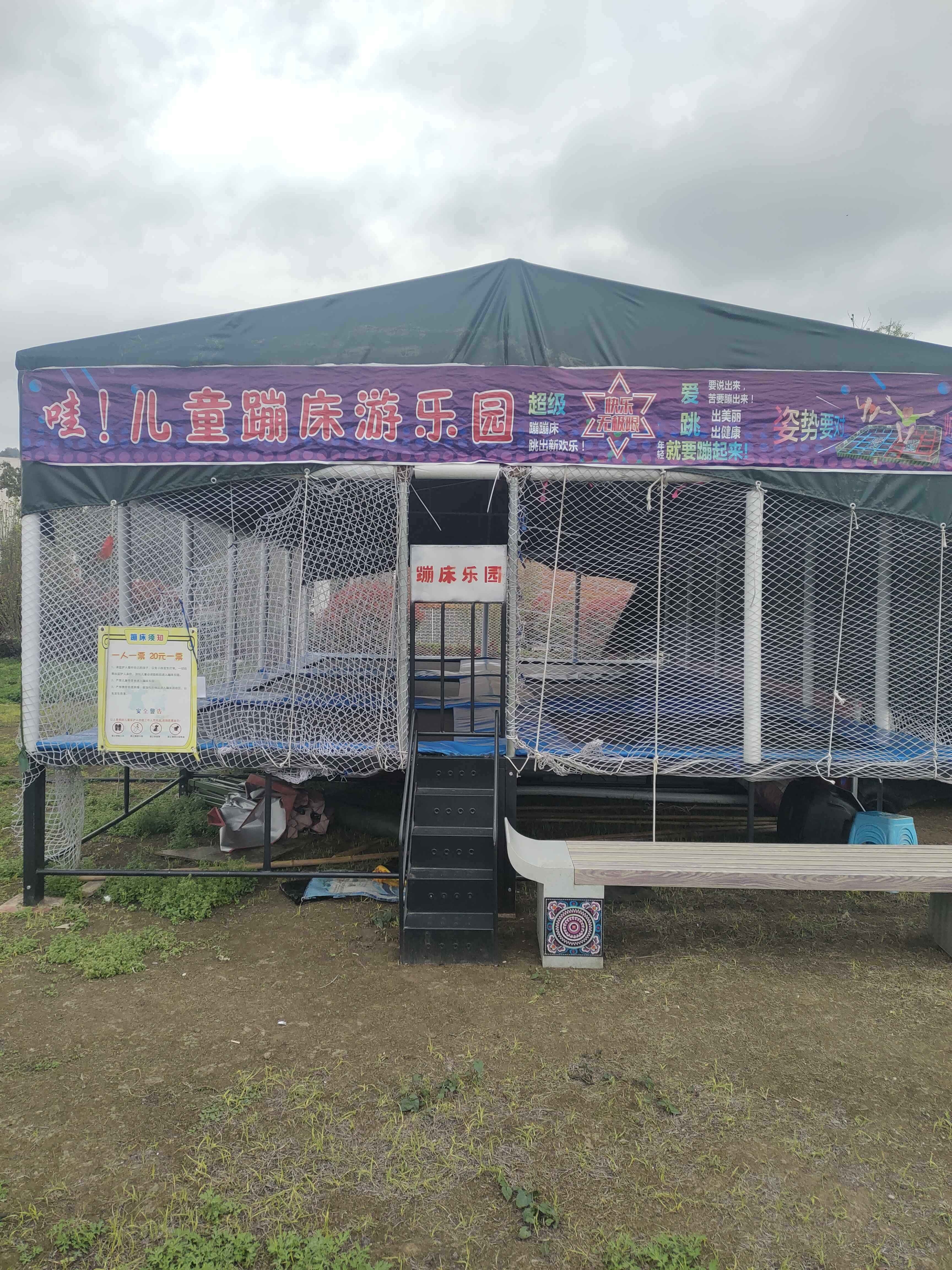 儿童蹦床游乐园