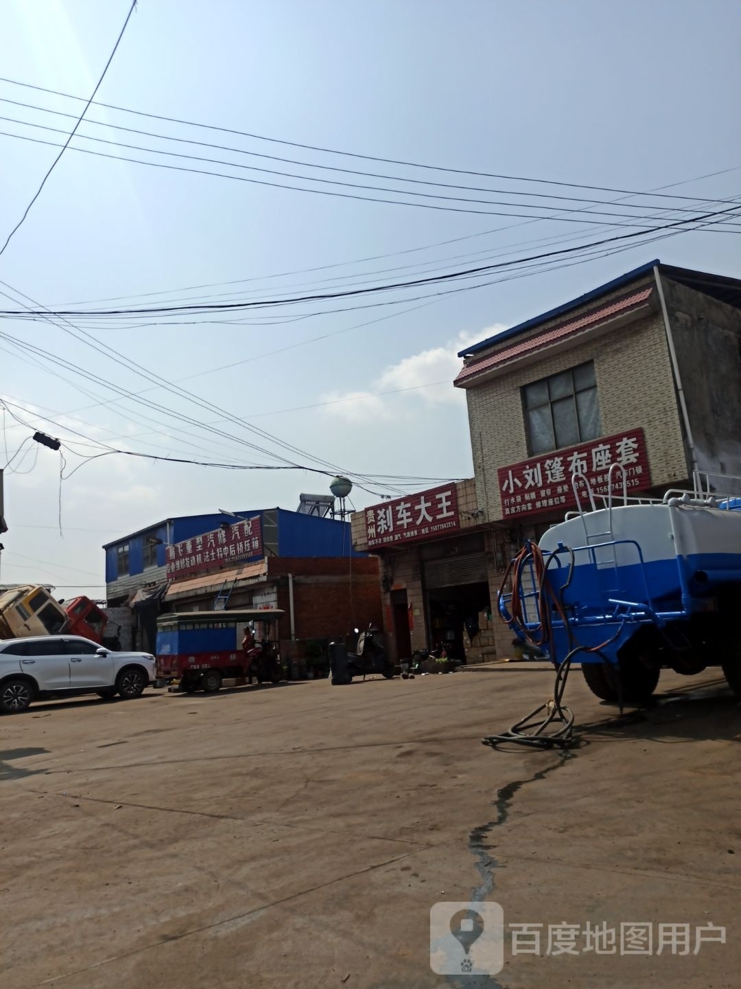 小刘篷布座套