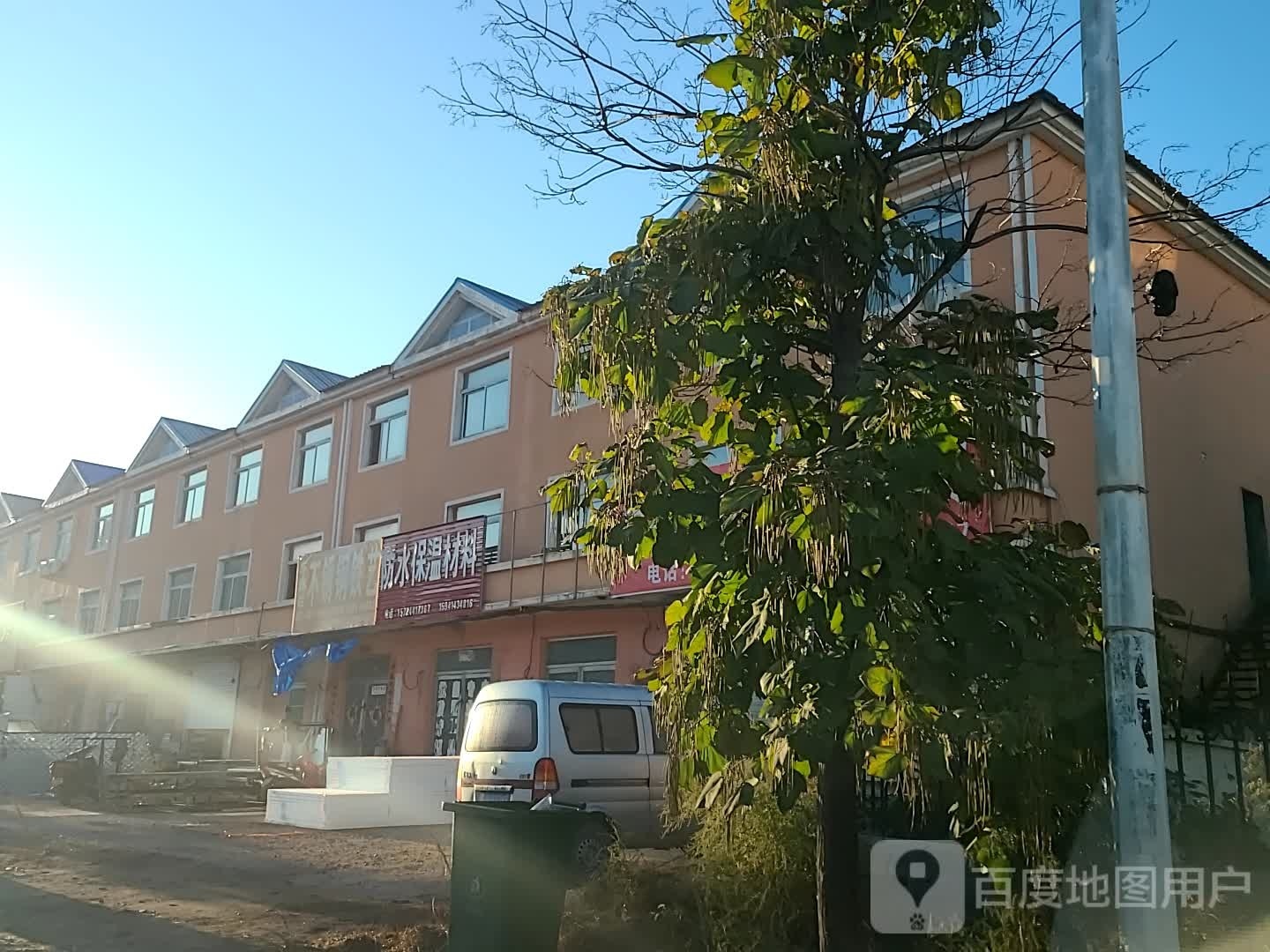 防水保温材料