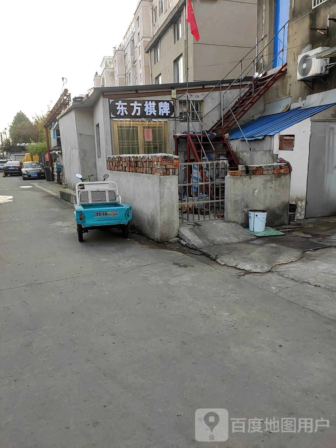 棋牌房
