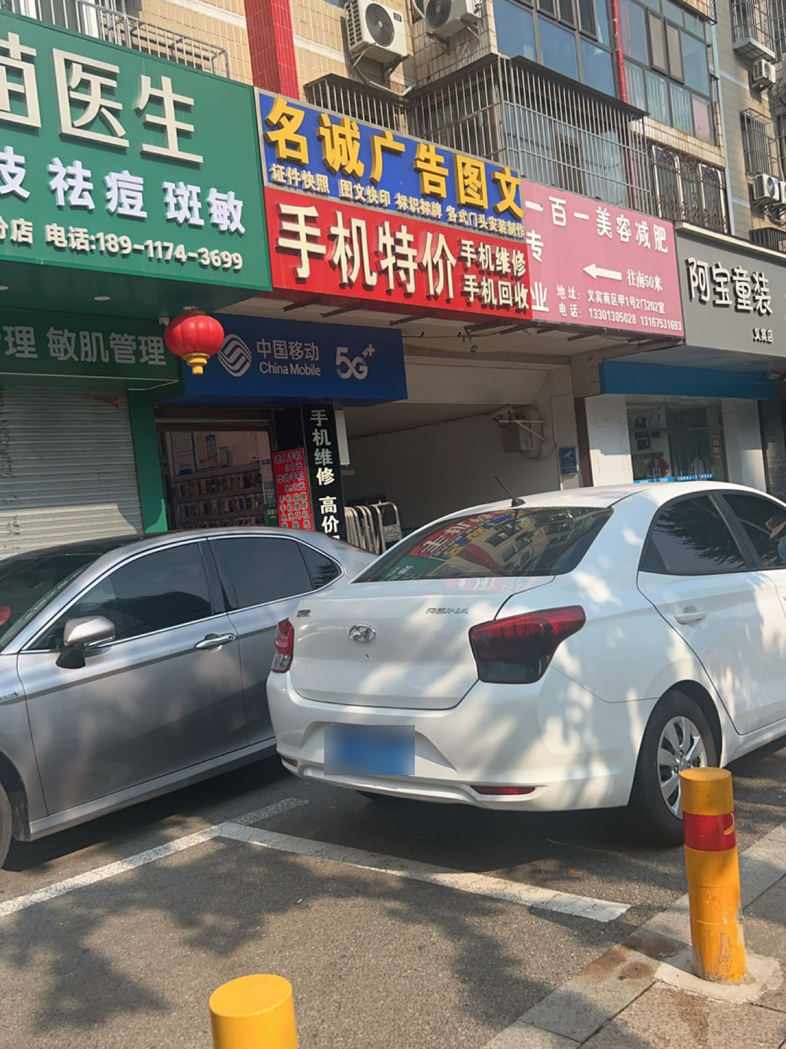 名诚广告图文