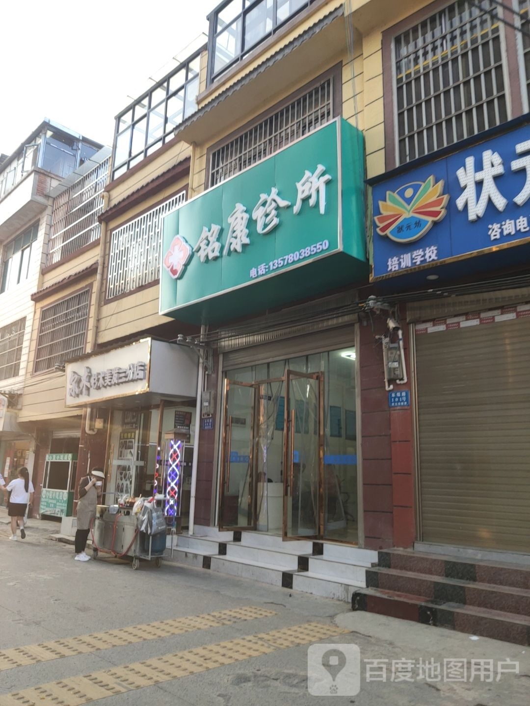 杉木美发专营店(三分店)