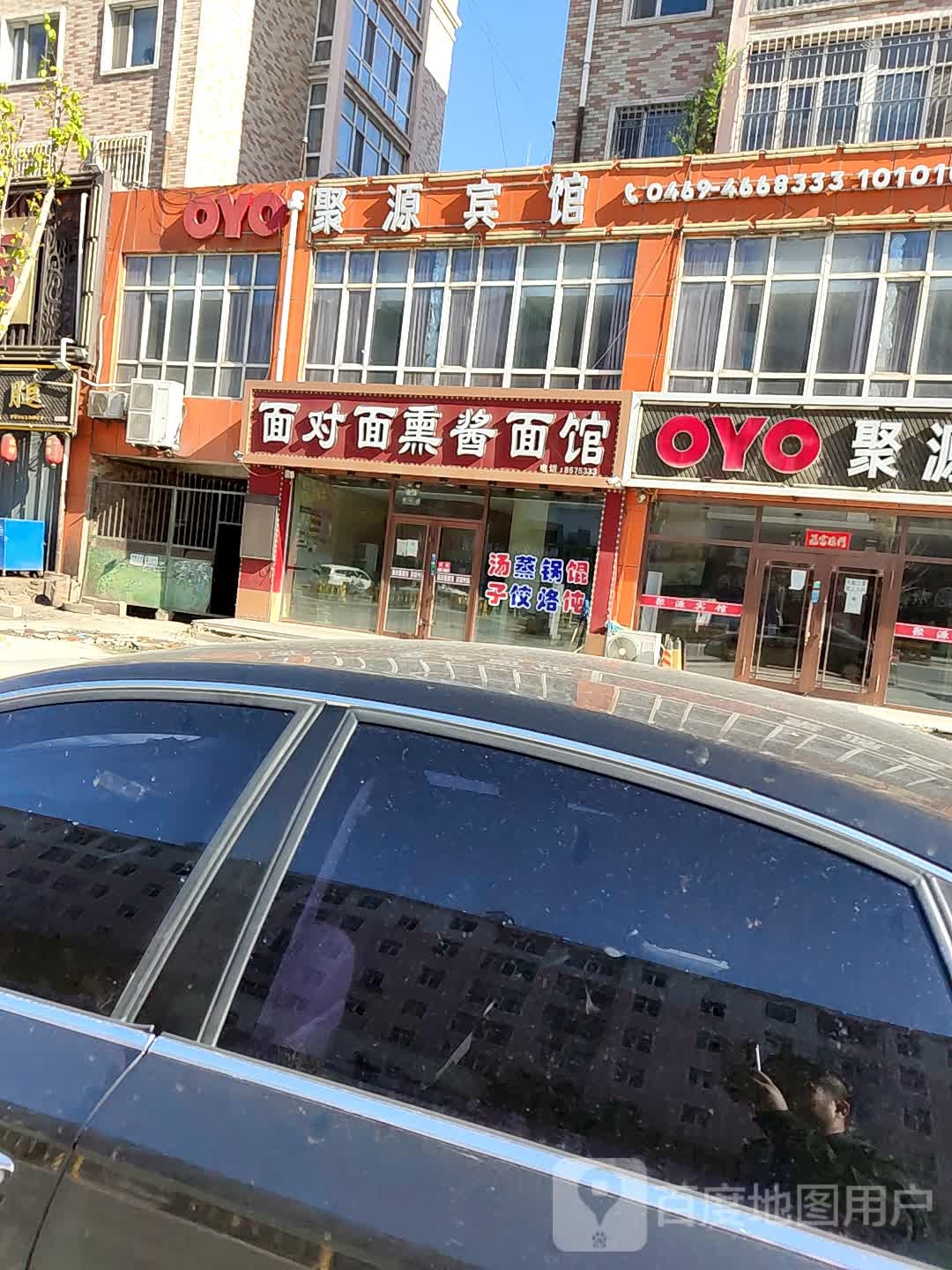 聚源站宾馆(七星街店)