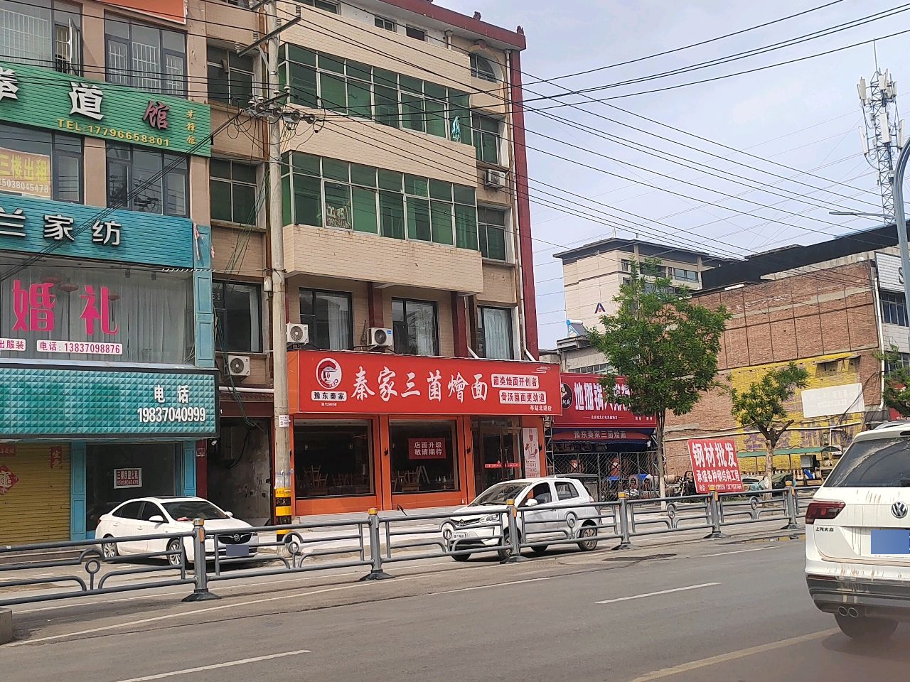 卓越跆拳道馆