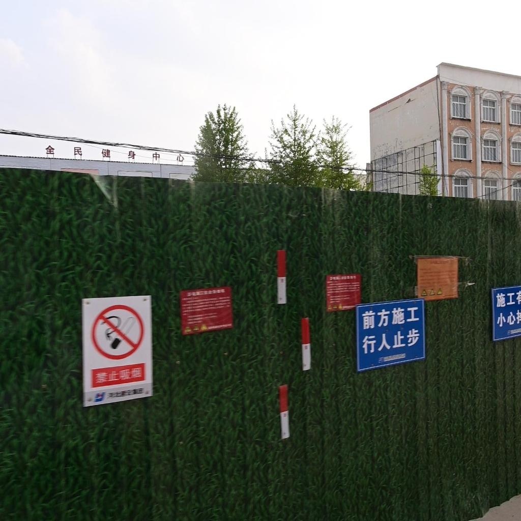 全民健身中心