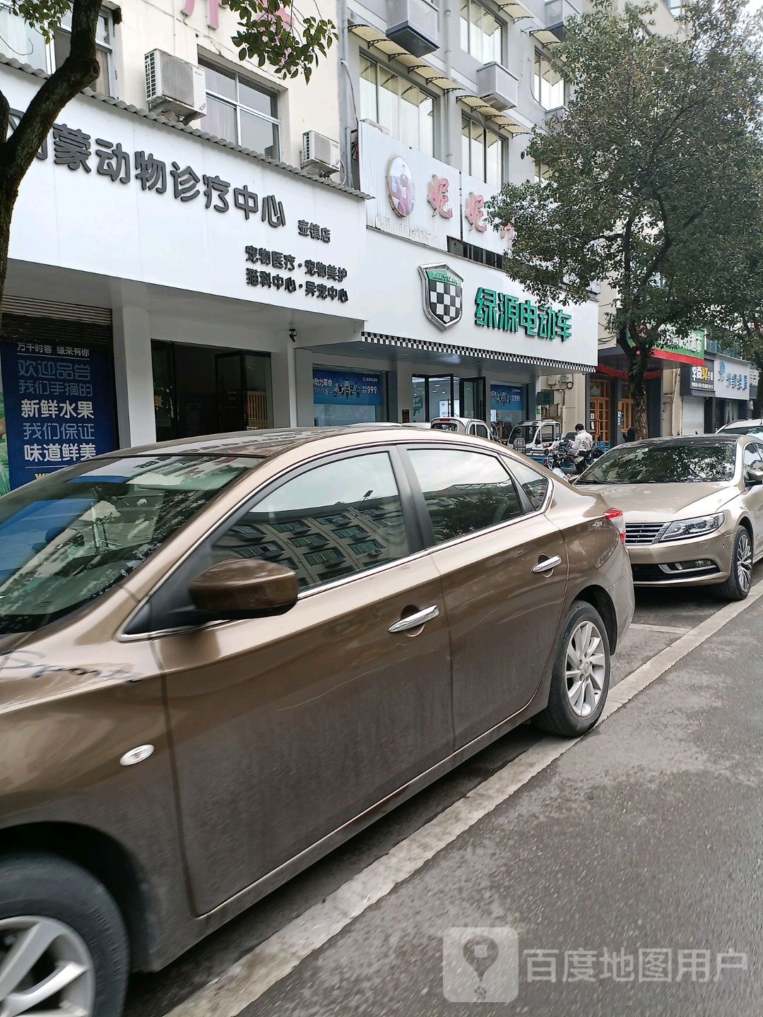 羽蒙动物诊疗中心(壶镇店)