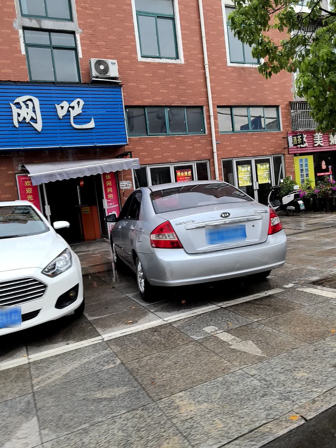 休闲网吧(奎文路店)