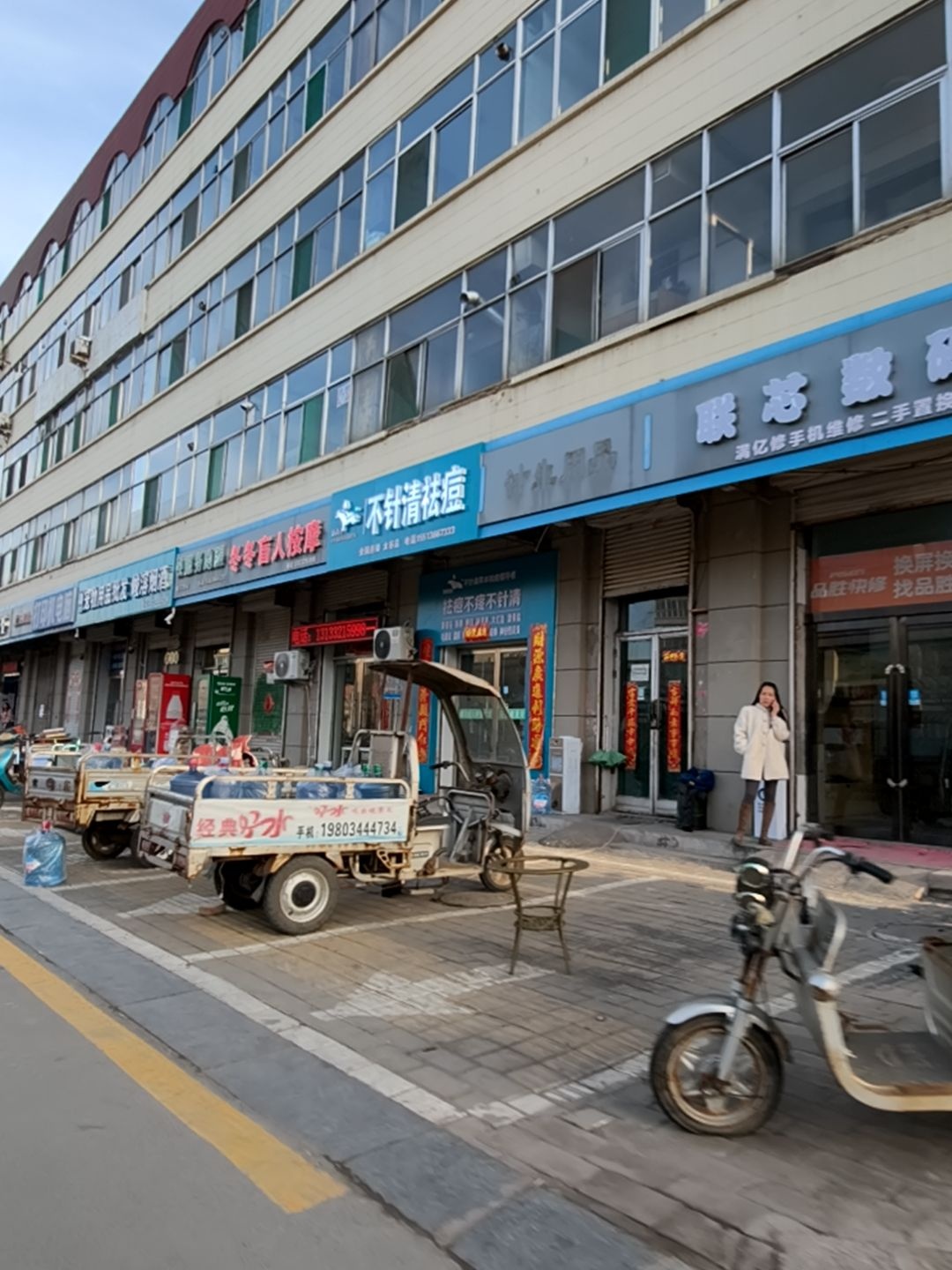 计生用品