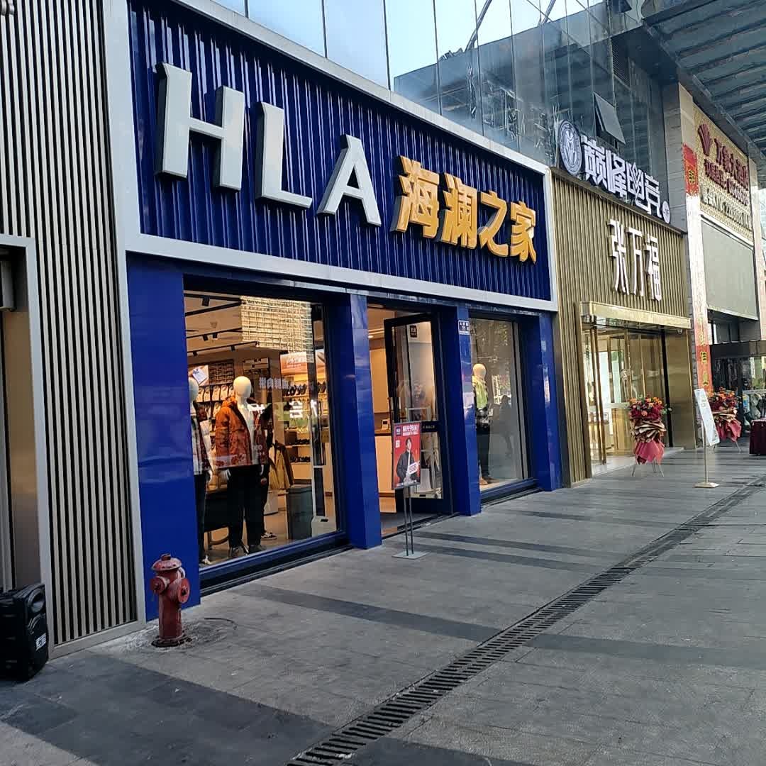 巅峰电竞(怀化凯邦万象店)