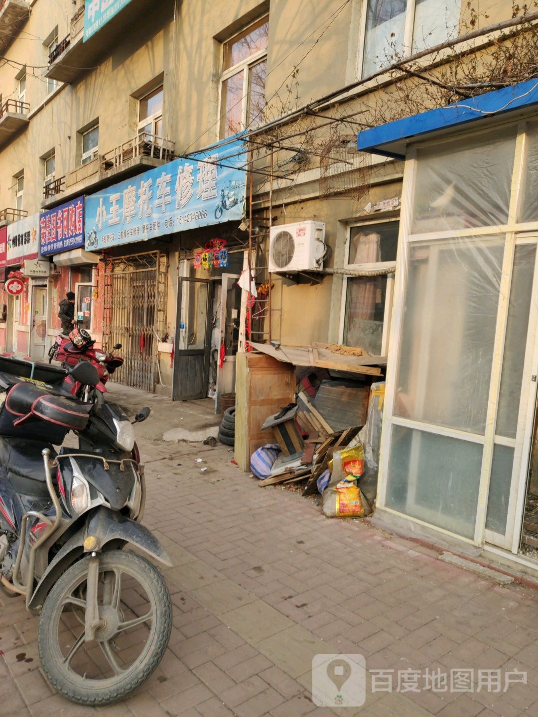 荣佳图书网购店