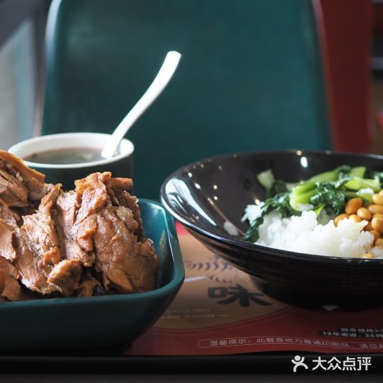 我有有味(软二店)