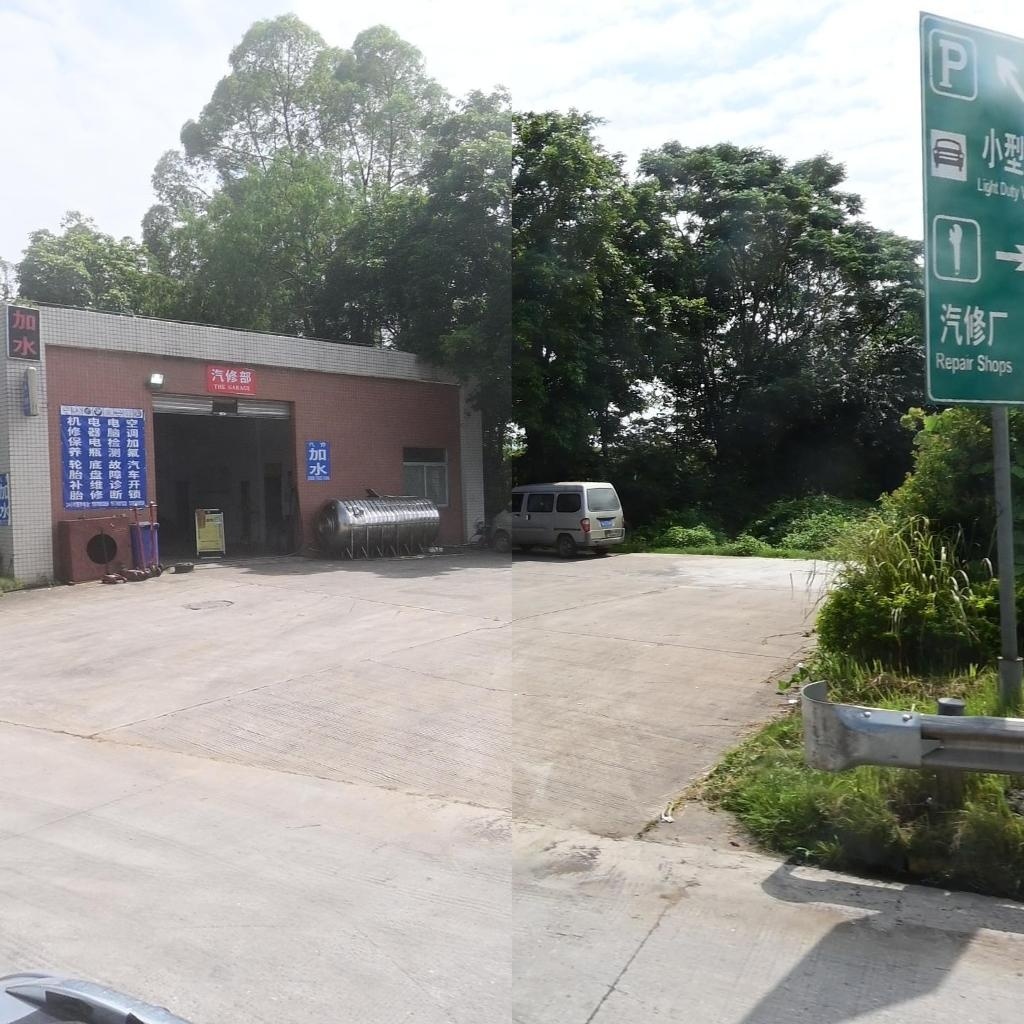 丹霞服务区-汽修