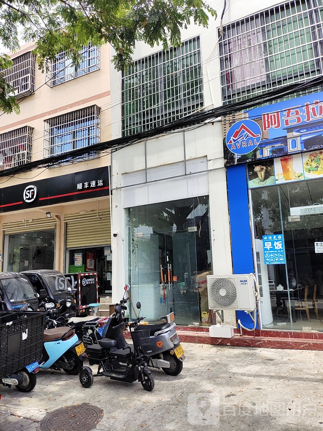 顺丰速运(G225店)