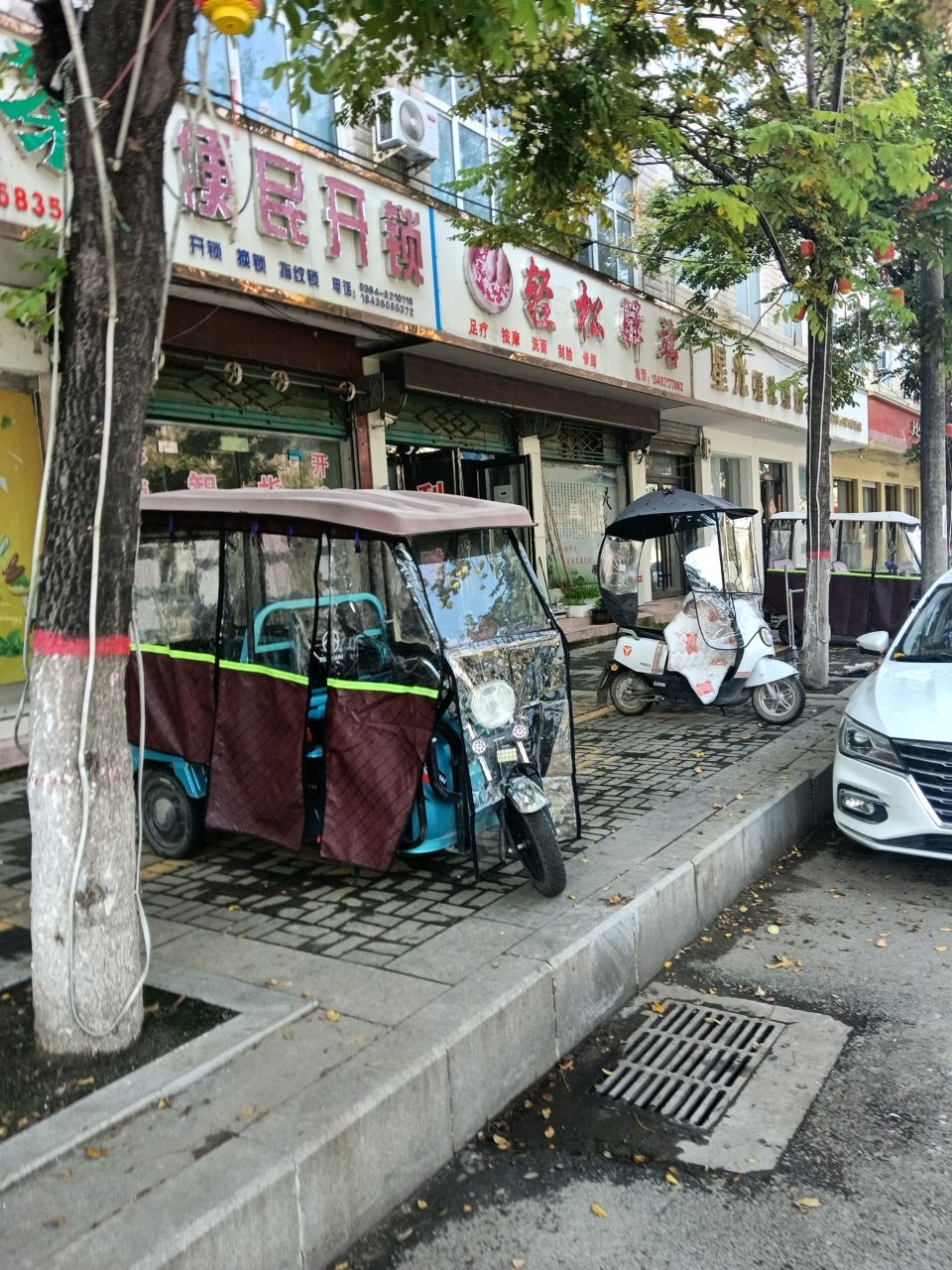 轻松驿站(桐丘南路店)