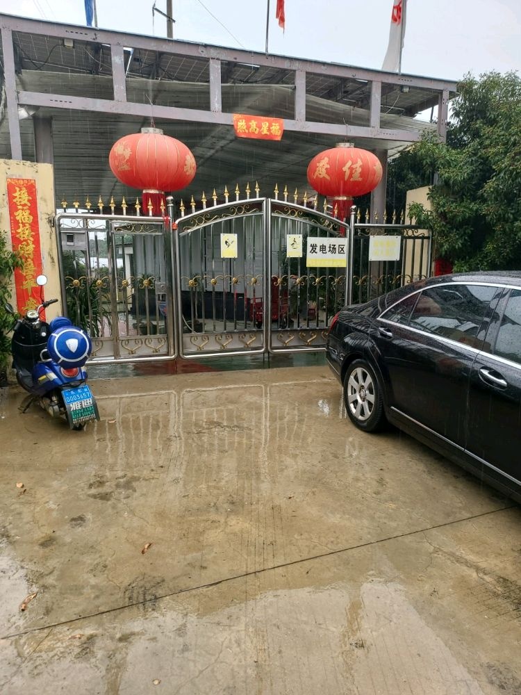 乐东联合能源有限公司