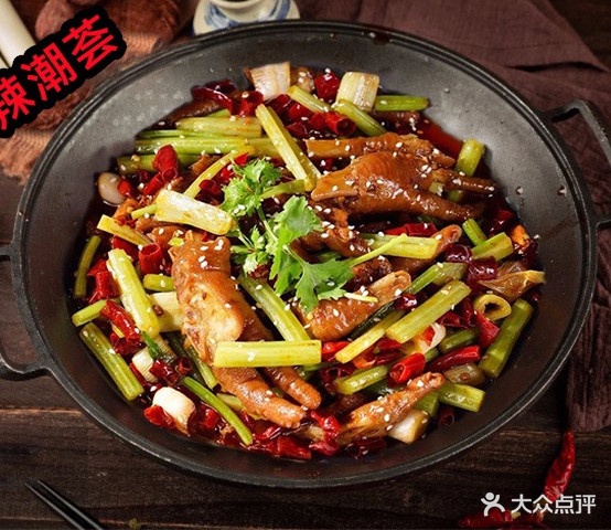 辣潮荟·干锅·海鲜